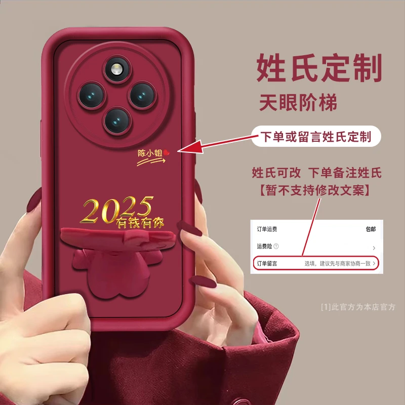 适用于【vivoy300pro】有钱有你百家姓定制手机壳猫咪支架防摔女款