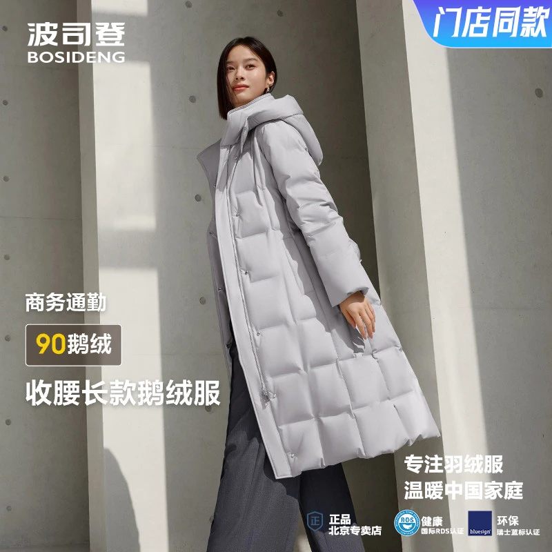 【显瘦修身】波司登气质冬季新款收腰长款鹅绒羽绒服女保暖4106