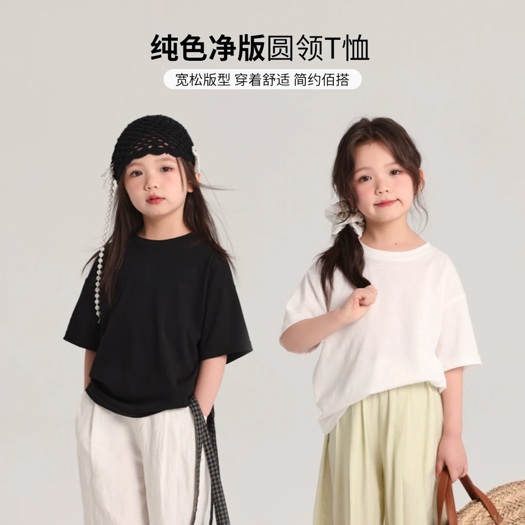布丁哈鲁2025夏款女童百搭纯色休闲雪花棉圆领短袖T恤G52TW178