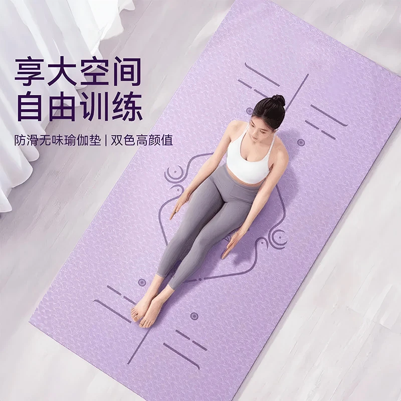家用瑜伽垫防滑隔音便携健身跳操加宽加厚瑜伽垫家用防滑减震隔音