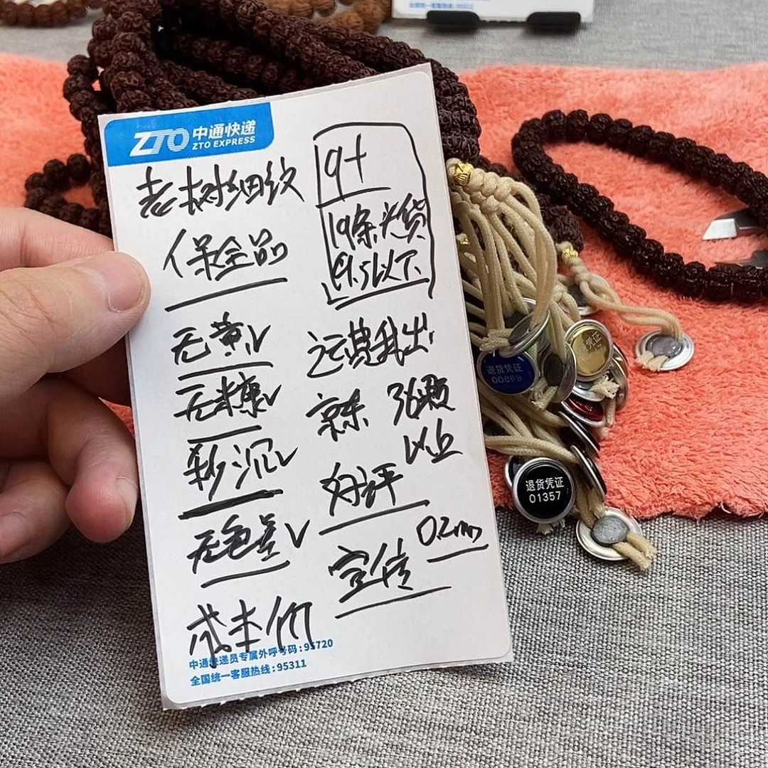金刚菩提手串老树细纹