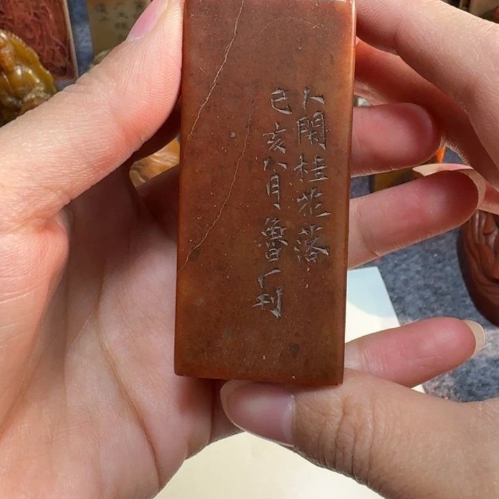 1***昊石材易老师闪购确定