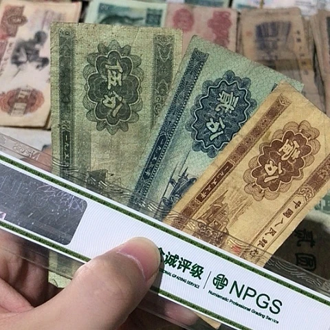 3张退市旧票福利品125