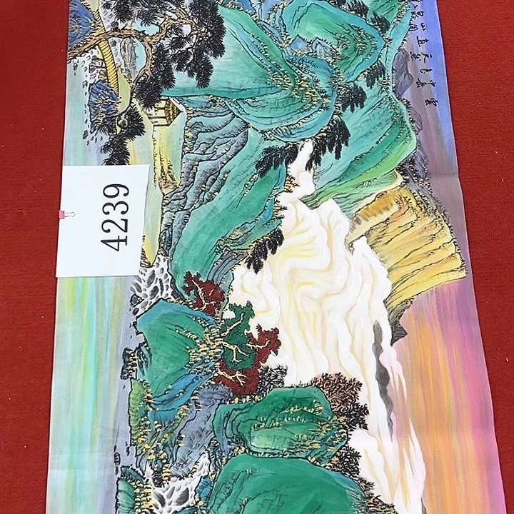 国画新年快乐新号加油