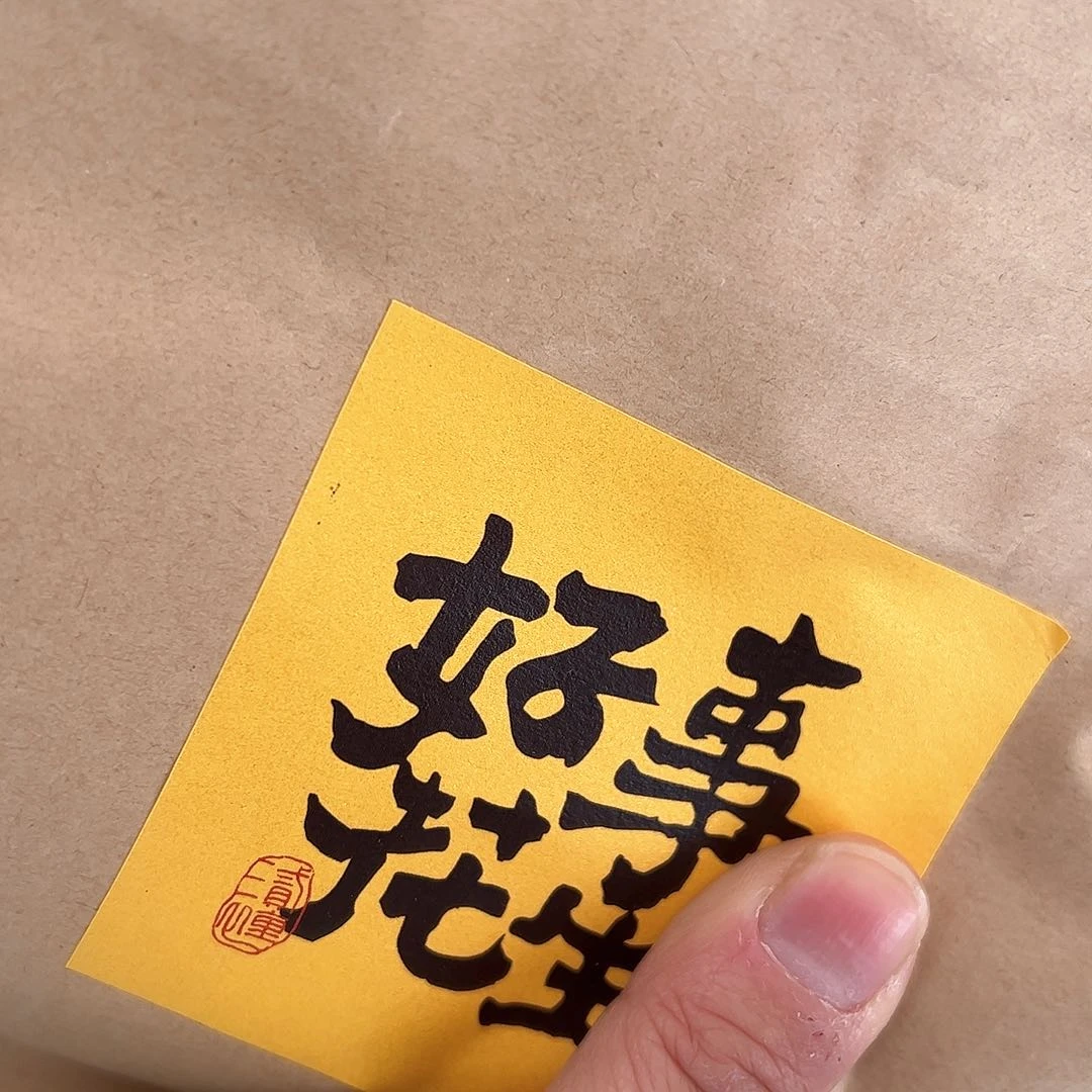 紫**林景德镇手工制作瓷杯各2袋