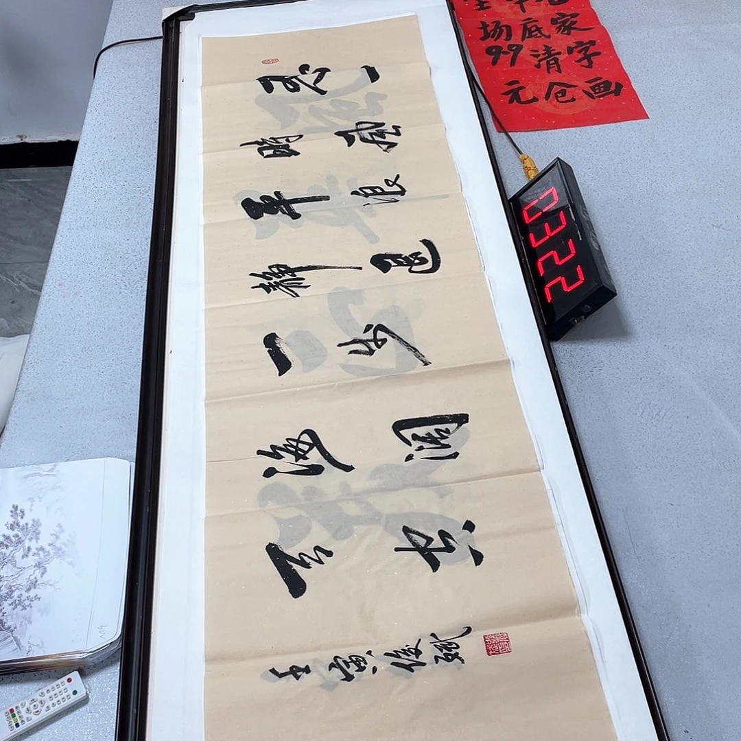 书法书法作品欣赏