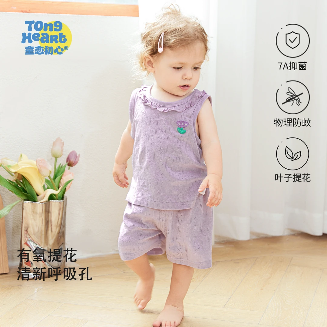 婴儿套装分体夏季薄款宝宝衣服男童女童外出提花儿童纯棉背心短裤