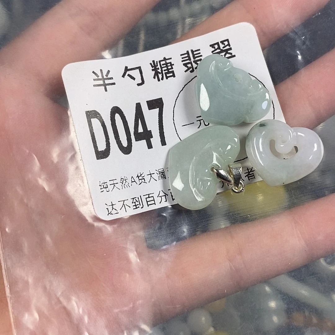 翡翠未镶嵌颈饰不含链