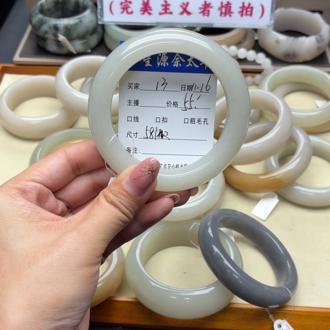 石英岩玉未镶嵌手镯