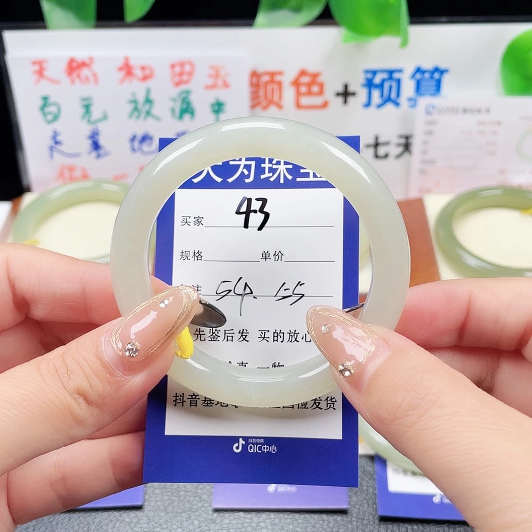 未镶嵌手镯和田玉