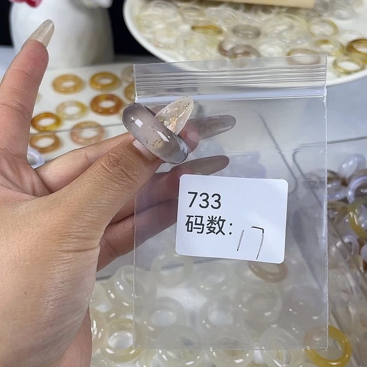 未镶嵌戒指玛瑙/玉髓733