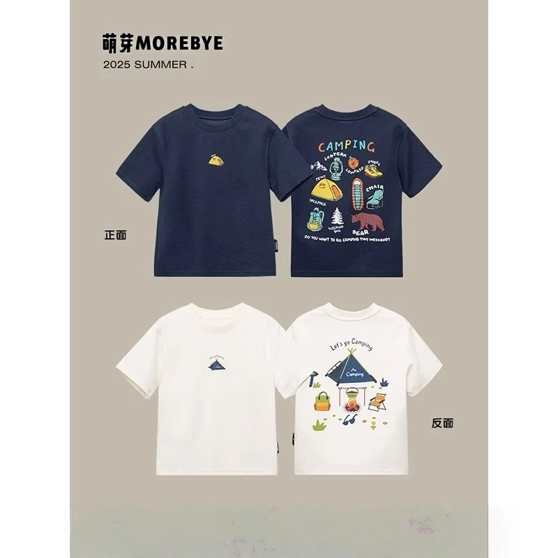 萌芽儿童短袖t恤男童夏装小童涂鸦印花宝宝短袖洋气上衣痞帅新款t