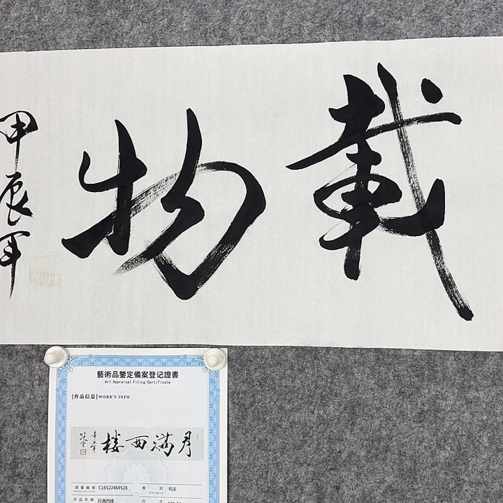 A***起直播间闪购优惠链接