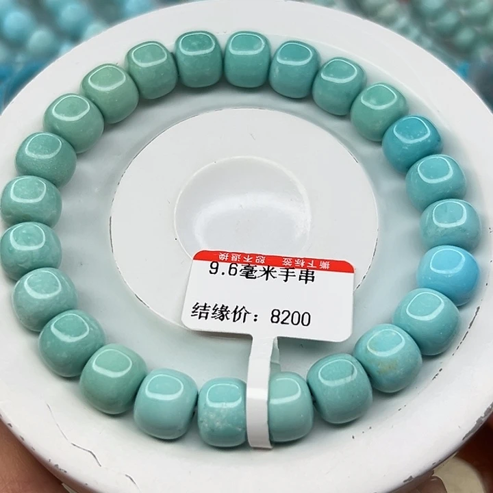 未镶嵌绿松石手链