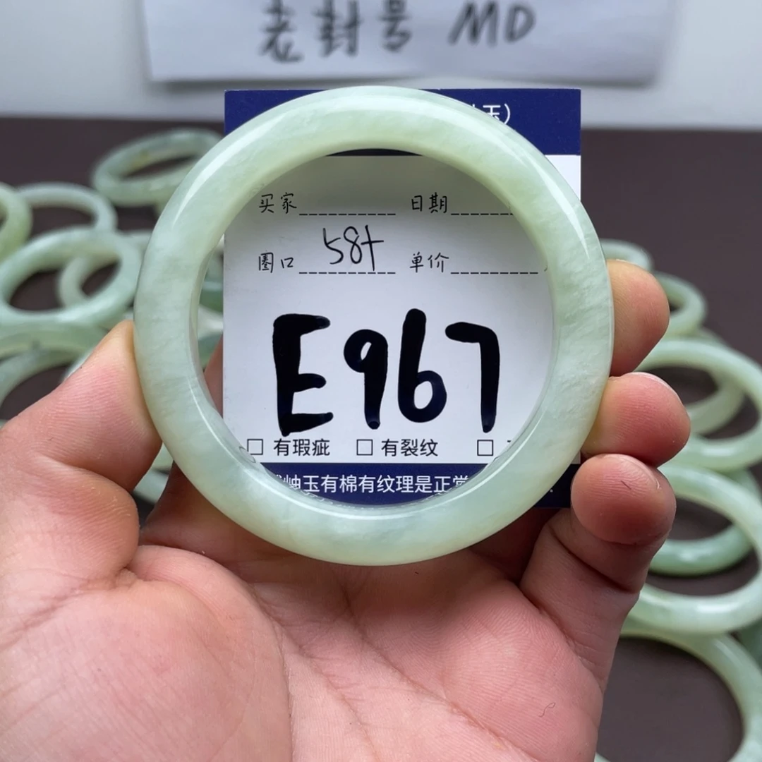 岫玉未镶嵌手镯手镯