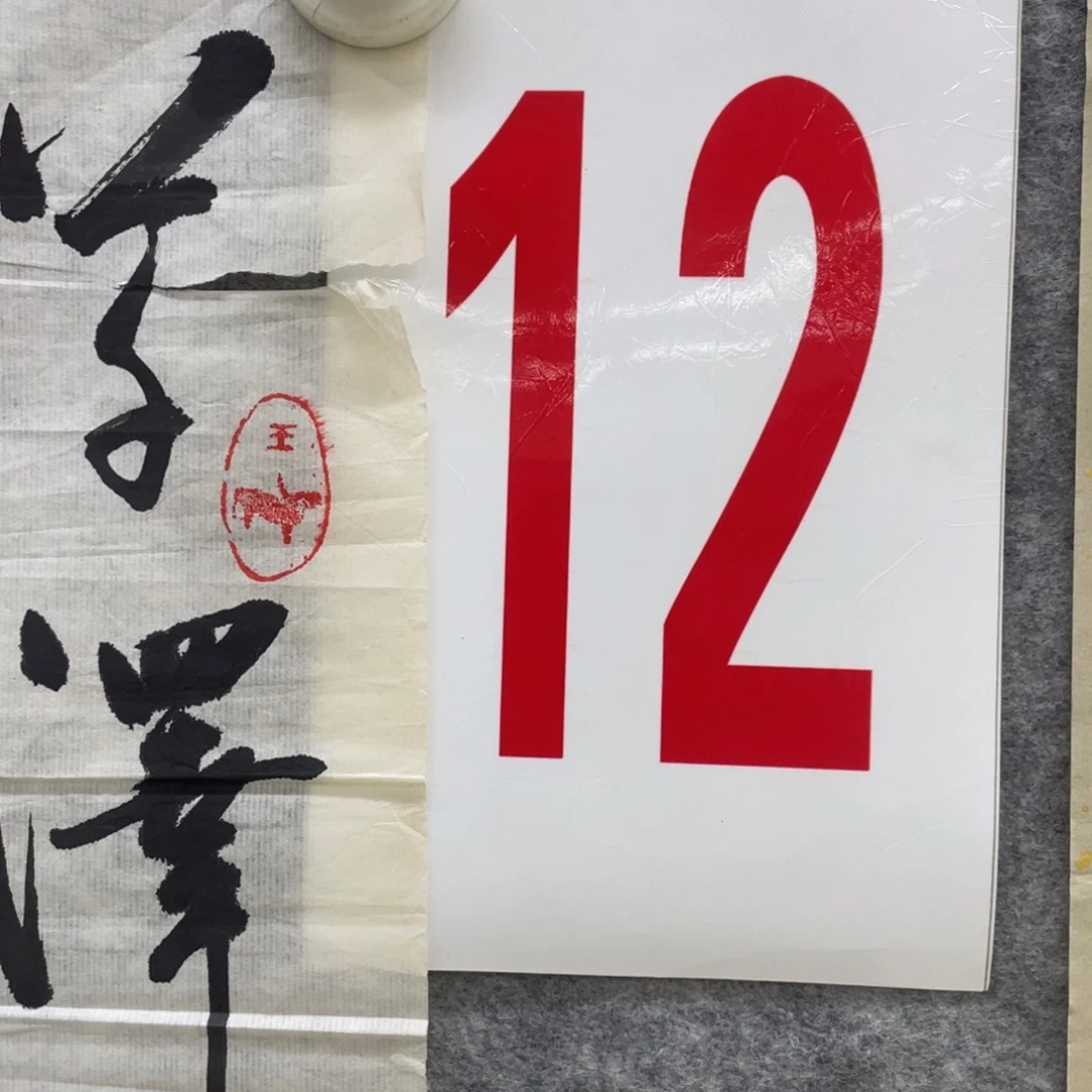 国画秦**武A12aaaaaaaaaaaaa
