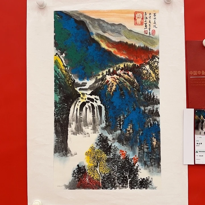 国画画家孙立芳精品原作