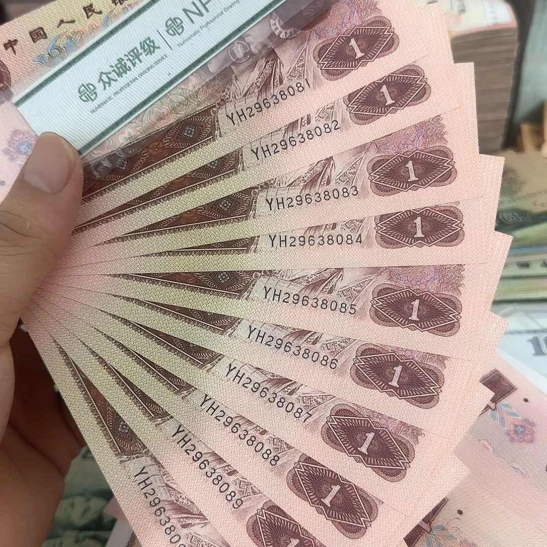 961标十连号不带47……