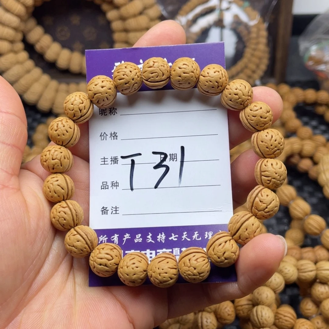 桃核手串我***聊野生一道筋手串