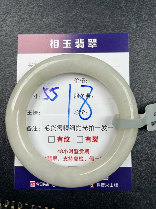 毛货需精细抛光定制拍一发一18