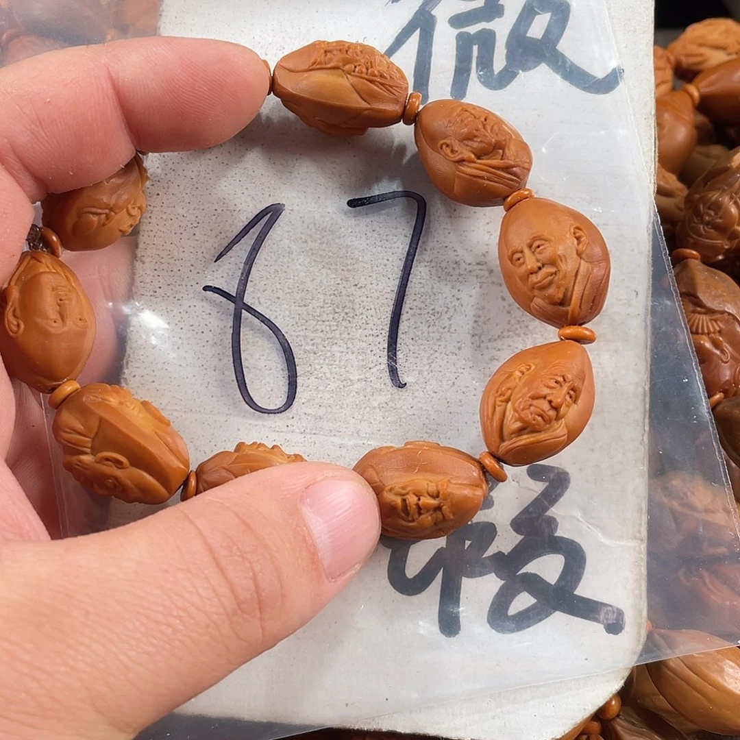 手串/手链橄榄核橄榄核雕工艺手串 瑕疵介意勿拍