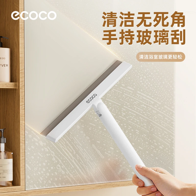ecoco擦玻璃神器180°旋转家用窗户清洁刷高层镜子刮水板纱窗清洗