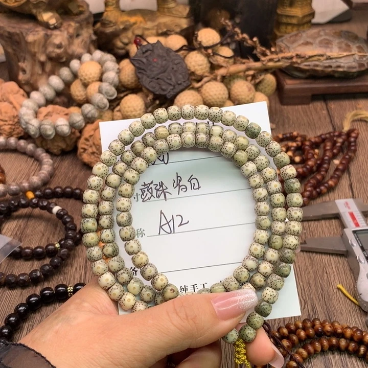 吊坠星月菩提7×6石玉骨瓷糯冰大眼睛