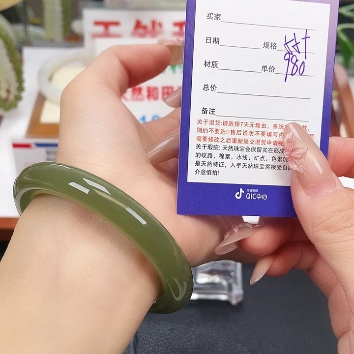 和田玉未镶嵌手镯