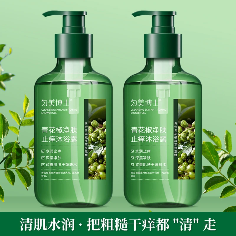 青花椒净肤止痒沐浴露深层清洁全身通用持久留香保湿控油沐浴乳液