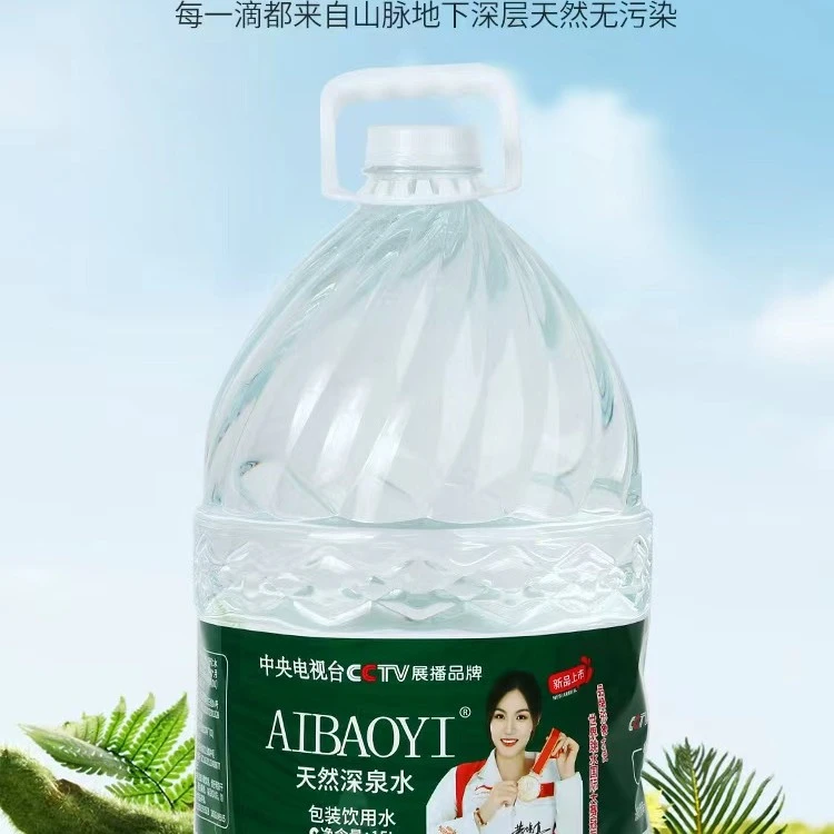 宝景怡15升一次性包装饮用水