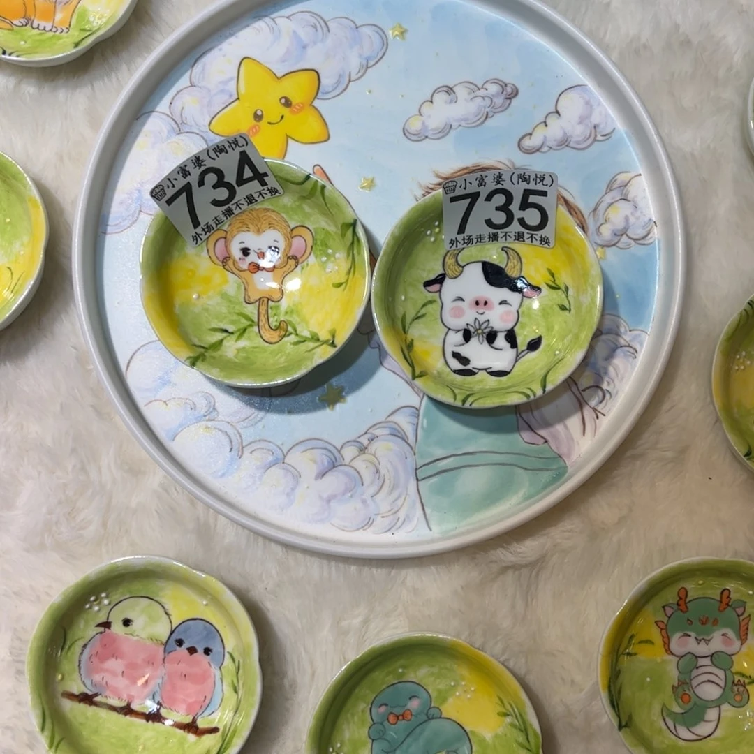 瓷片我****n734.735哈哈哈哈哈哈哈哈哈