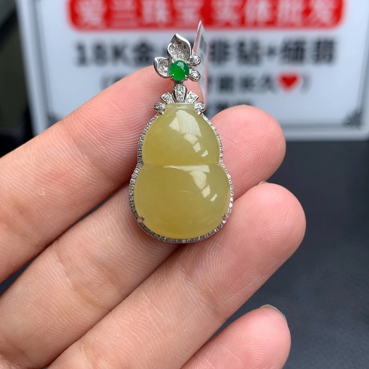 吊坠(不含链)18K金镶嵌翡翠