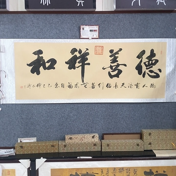 书法手写手绘作品