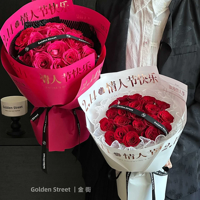 【喜花艺】情人节烫金防水简约鲜花花束包装纸花店花艺包花资材