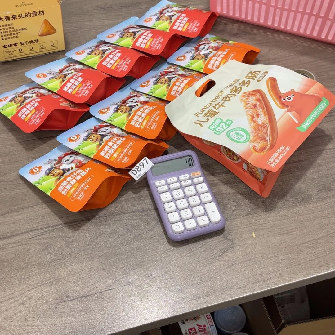 熙***妈南泰母婴幼儿897用品