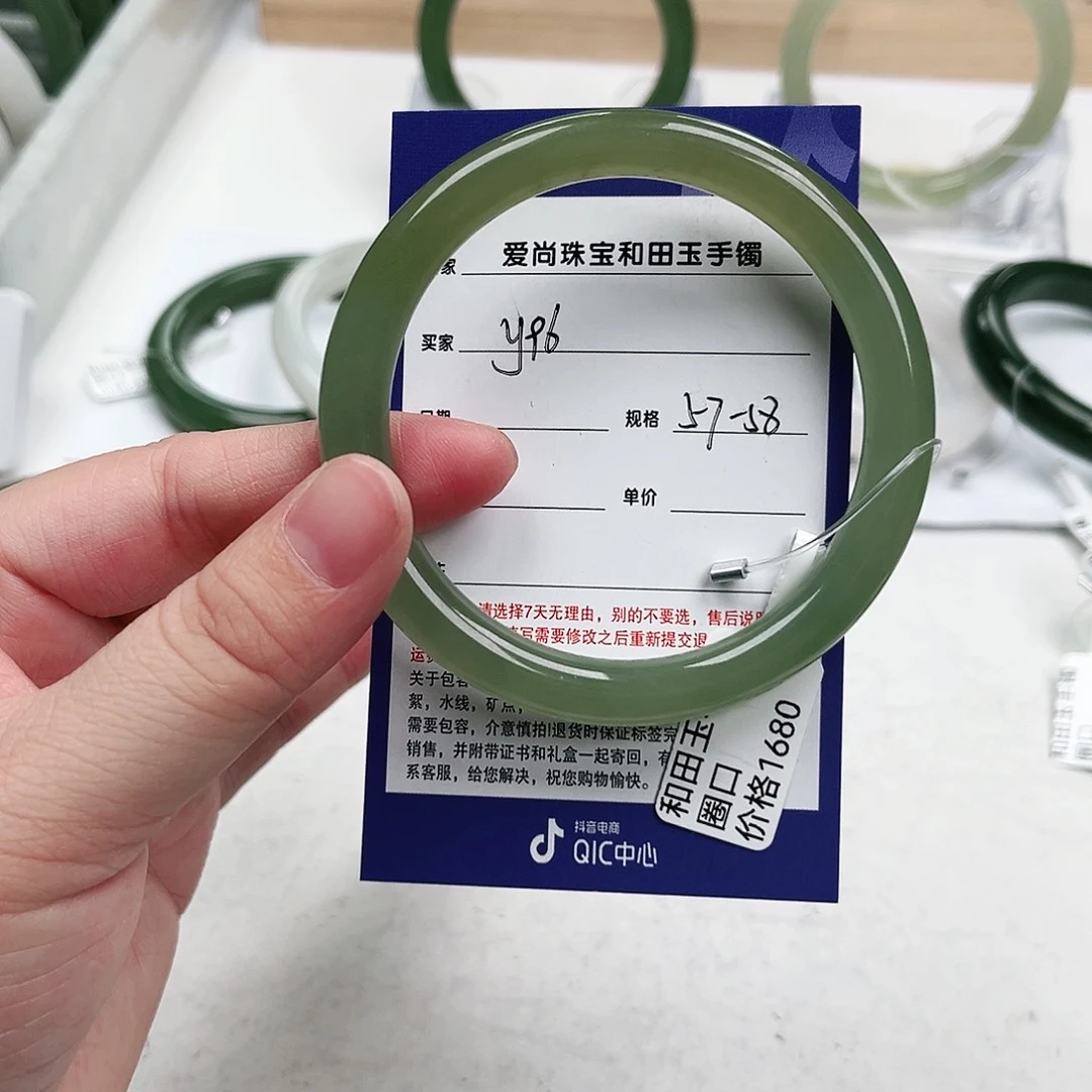 和田玉手镯未镶嵌心****晓