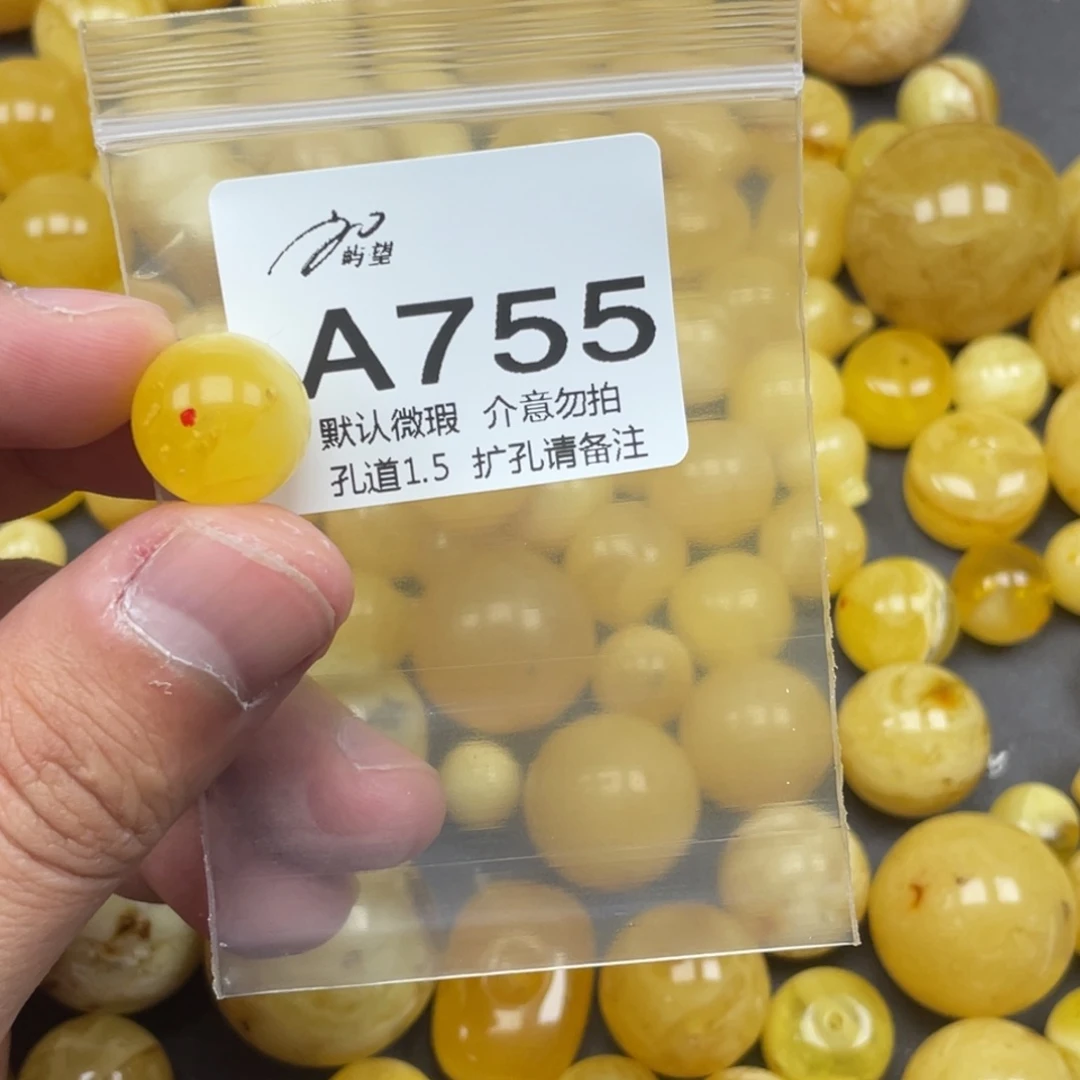 蜜蜡未镶嵌珠宝奇石