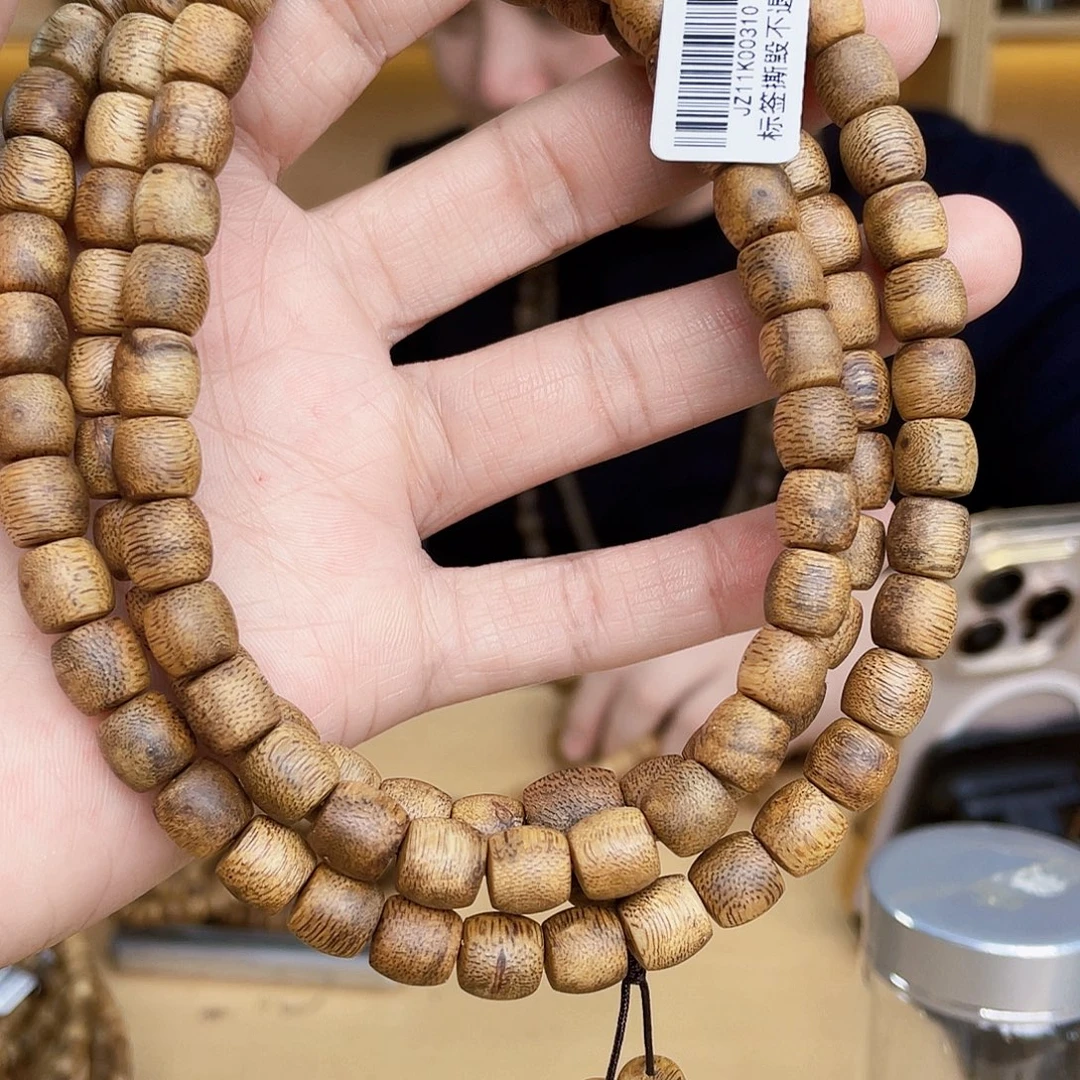 沉香沉香碎屑棋楠母树鼓子长串08/21克+多样性发一