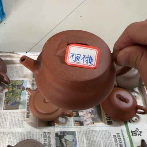紫砂茶壶古*红降坡泥110c c