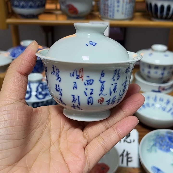 瓷片贝贝贝贝贝贝贝贝贝贝贝贝杯