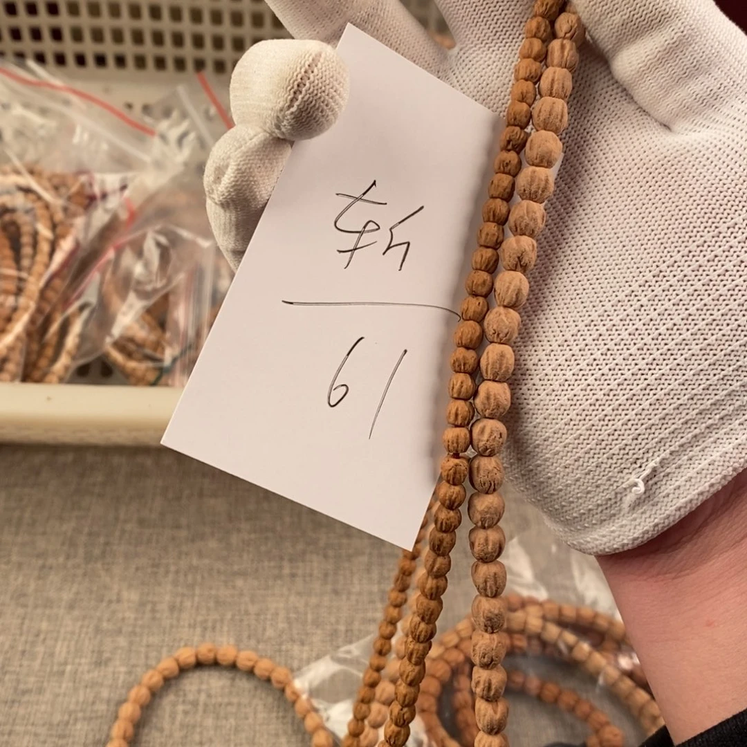 斩***手串柏香籽/百香籽