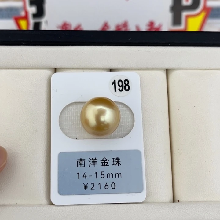 定制海水珍珠未镶嵌裸珠