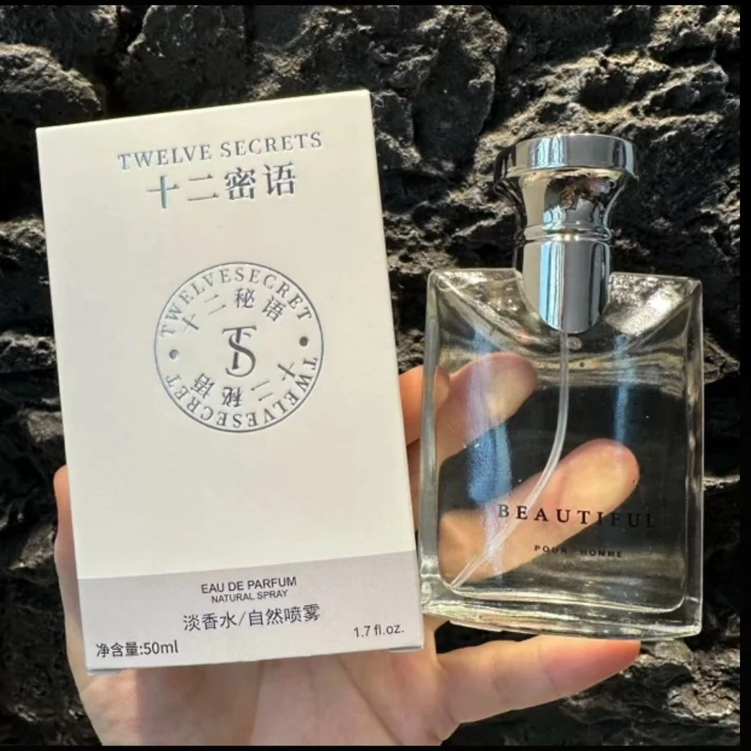 Z050-苍山雪淡香水 50ml/瓶    x3瓶