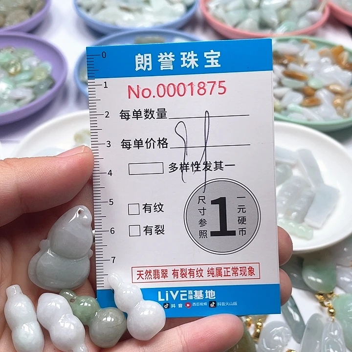 翡翠未镶嵌颈饰翡翠吊坠1875