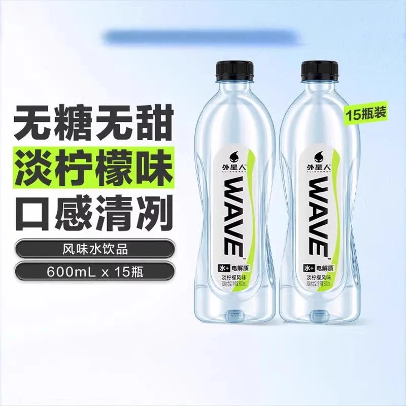 外星人WAVE含电解质水饮料淡柠檬风味600ml  运动健身补水
