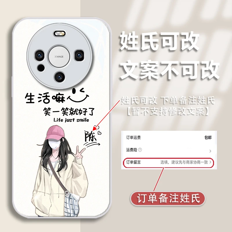 适用于华为mate60pro姓氏定制个性女孩金漆玻璃手机壳全包爆款女