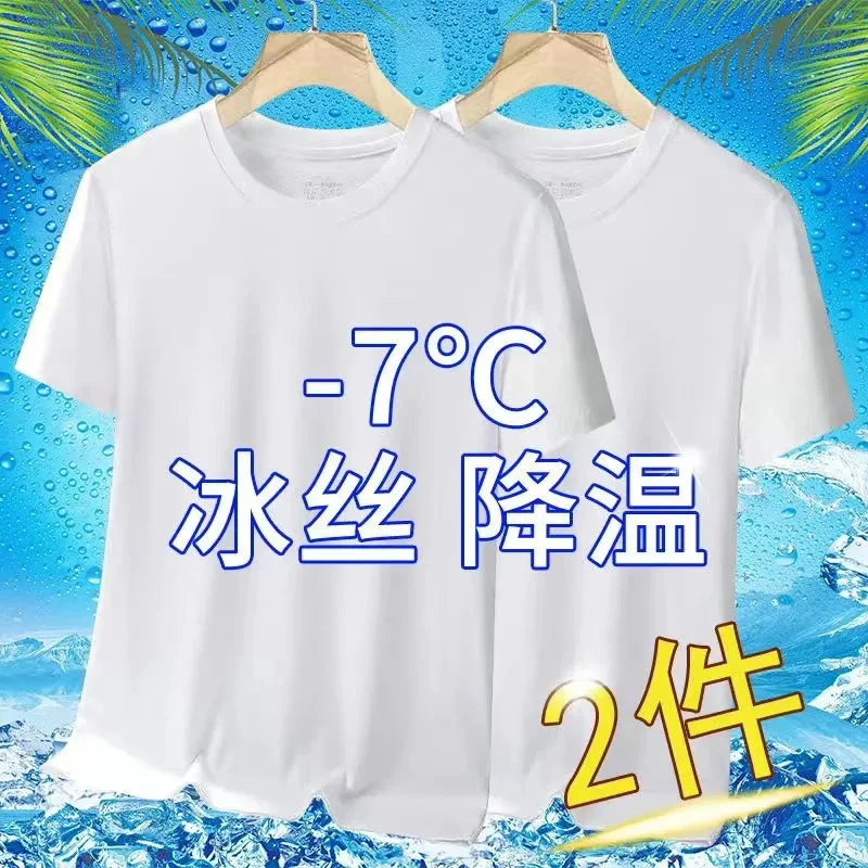 夏季青年短袖圆领T恤短袖有版型网眼健身男装