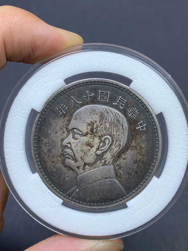 【英国版孙像三帆船洋】现代工艺品银元 原图发货