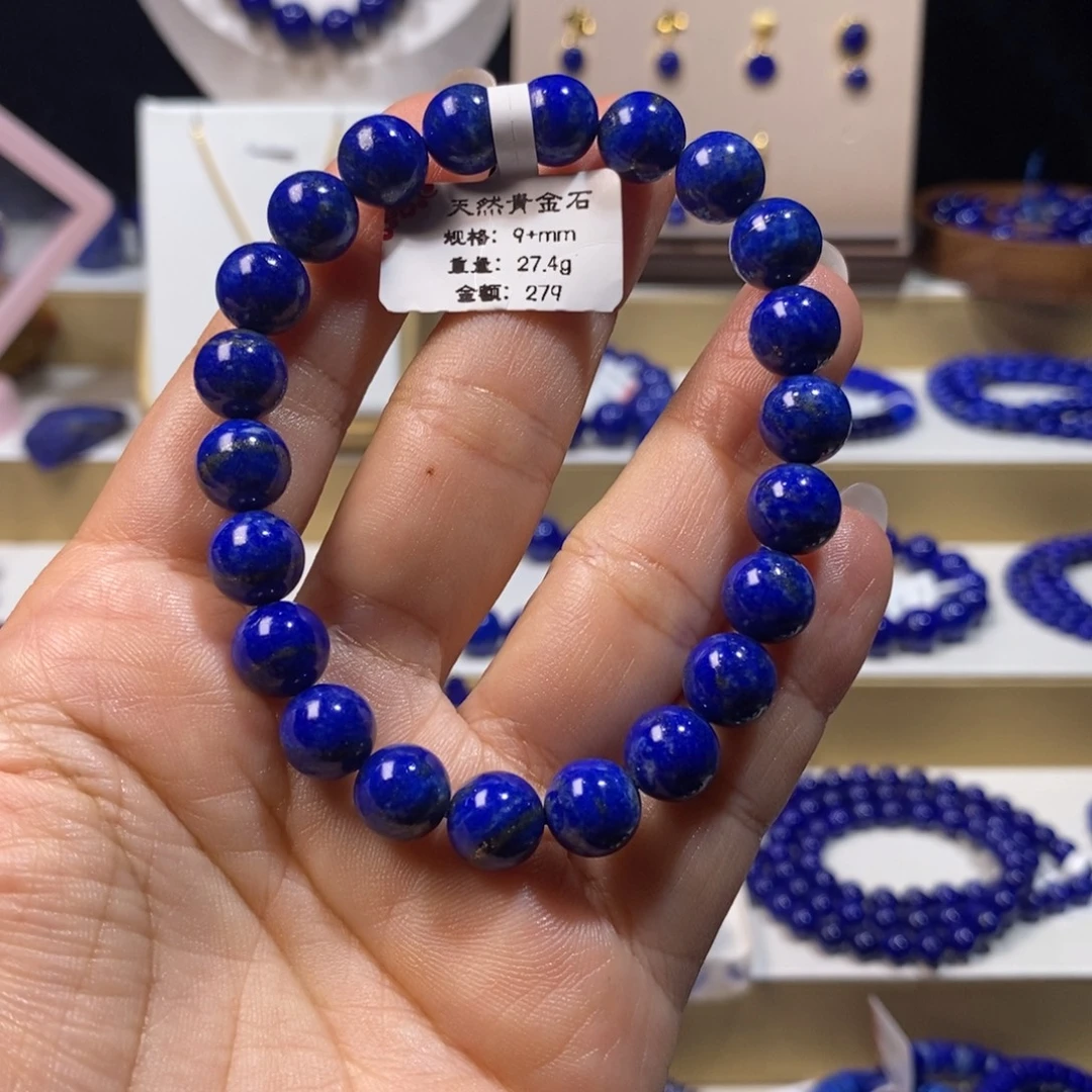 张***亮青金石未镶嵌天然原矿9+mm手串