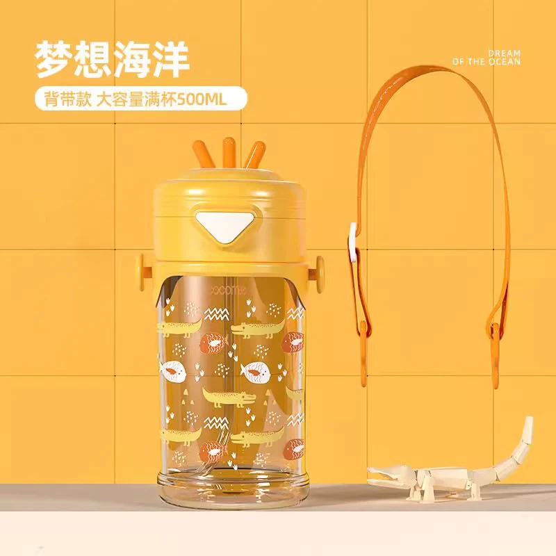 直播专属母婴用品-cocome可可萌PPSU吸管杯